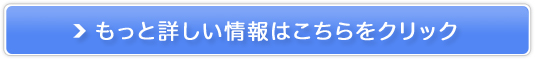 介護のお仕事探し!サービスは完全無料の「介護求人すぐみつかるナビ」販売サイトへ
